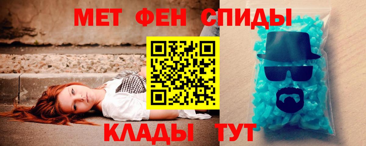 Amphetamine VHQ Славгород