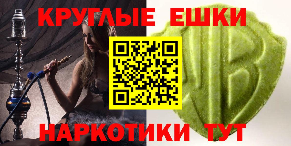МАРИХУАНА Славгород