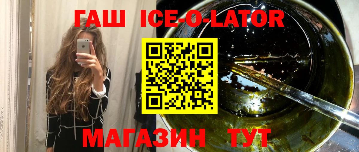 Славгород  MDMA  Кокаин  ЭКСТАЗИ  Вход с VPN  Меф МЯУ МЯУ   Гашиш  LSD-25 