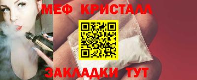амф Моздок
