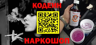 бутик Можайск