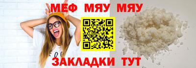 а пвп мука Можга