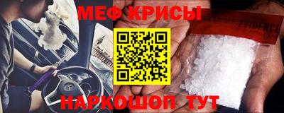 а пвп мука Можга