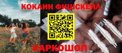 бутик Можайск