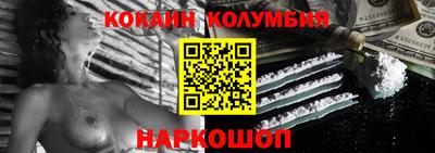 бутик Можайск