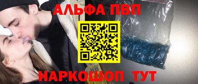 амф Моздок