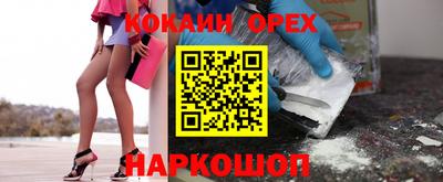 бутик Можайск