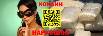 бутик Можайск
