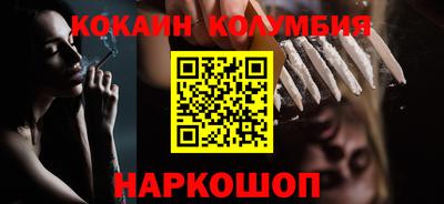 бутик Можайск