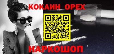 а пвп мука Можга