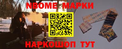 бутик Можайск