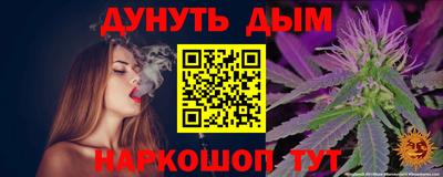 бутик Можайск