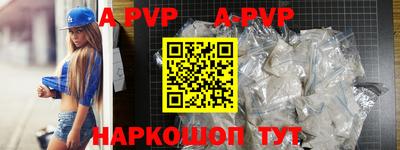 амф Моздок