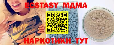амф Моздок