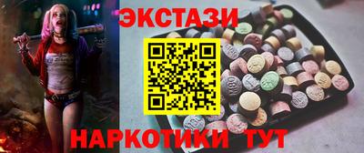 бутик Можайск