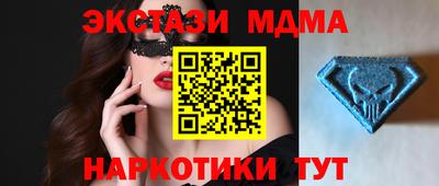 бутик Можайск