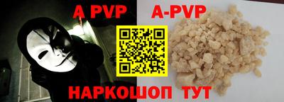 бутик Можайск