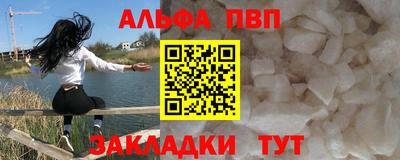 амф Моздок