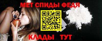 амф Моздок