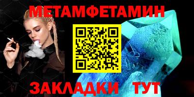 амф Моздок