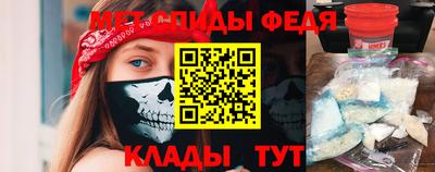 амф Моздок