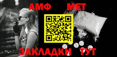 а пвп мука Можга