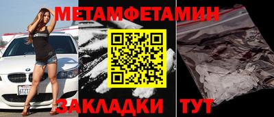 а пвп мука Можга