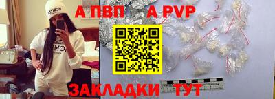 бутик Можайск
