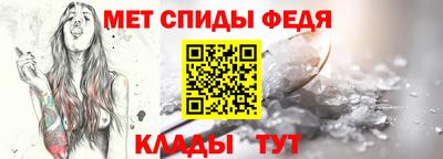 амф Моздок