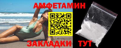 амф Моздок