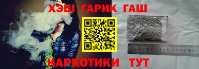 а пвп мука Можга