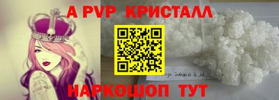 а пвп мука Можга