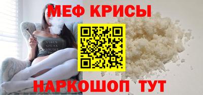 а пвп мука Можга