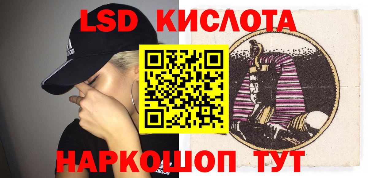 наркота  Марки 25I-NBOMe 1,8мг  Славгород  Вход с VPN  Марки 25I-NBOMe 1,8мг 